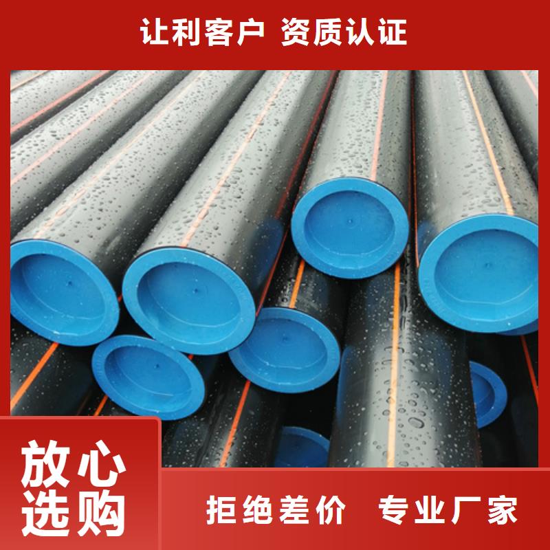 PE给水管视频-PE给水管|河南省|驻马店|信阳|许昌|平顶山|商丘|濮阳|南阳
