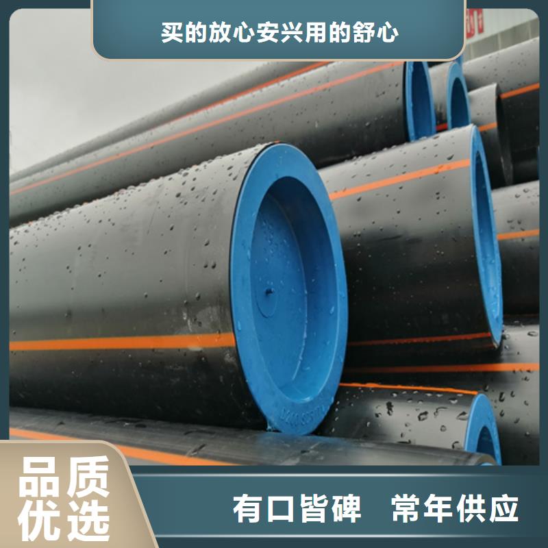 PE给水管视频-义马|灵宝|平顶山|信阳|南阳|新乡|鹤壁|郑州|濮阳恒德PE给水管_ 恒德塑胶(三门峡市分公司)