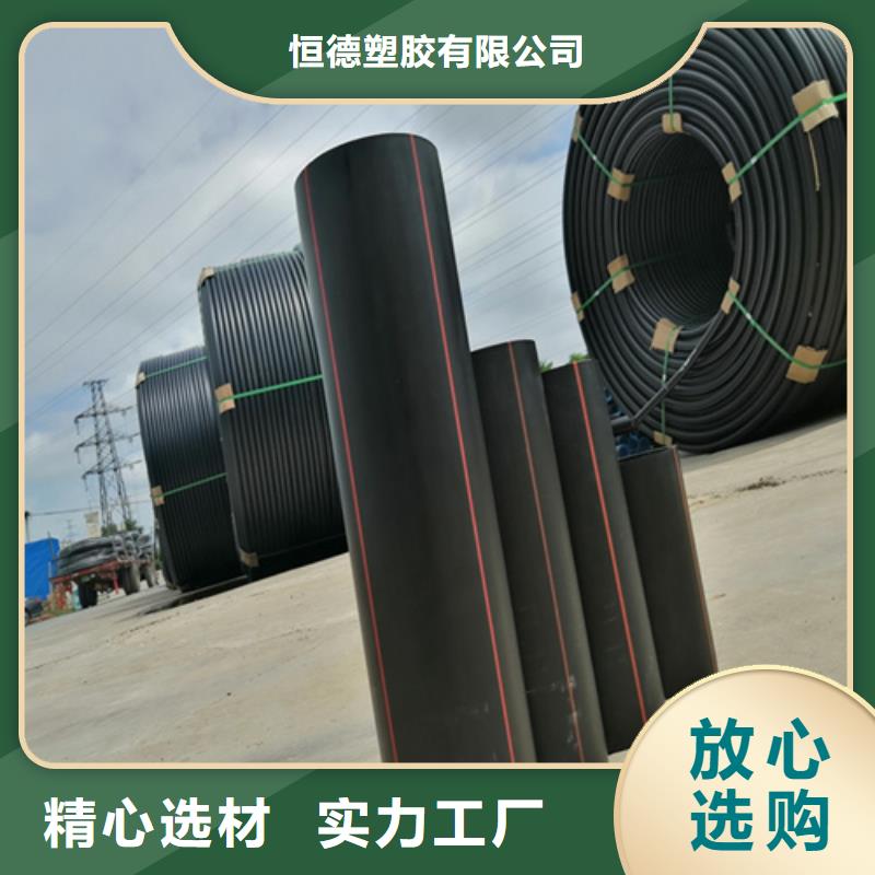 PE给水管视频-PE给水管|河南省|驻马店|信阳|许昌|平顶山|商丘|濮阳|南阳
