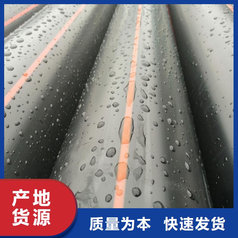 PE给水管视频-义马|灵宝|平顶山|信阳|南阳|新乡|鹤壁|郑州|濮阳恒德PE给水管_ 恒德塑胶(三门峡市分公司)