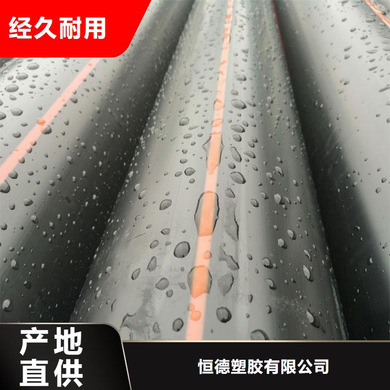 PE给水管视频-PE给水管|河南省|驻马店|信阳|许昌|平顶山|商丘|濮阳|南阳