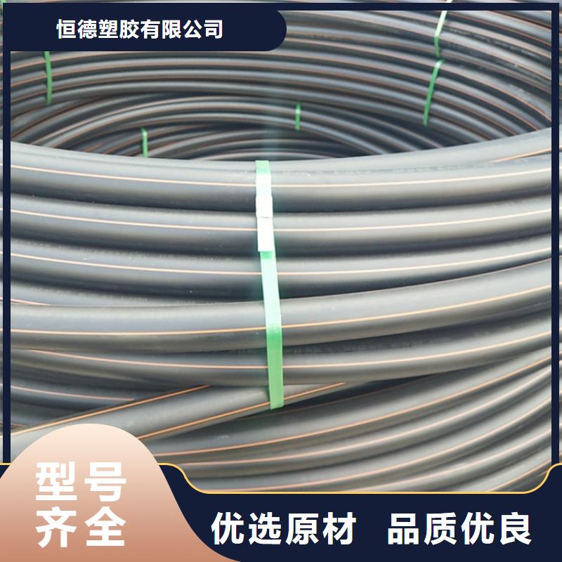 PE给水管视频-义马|灵宝|平顶山|信阳|南阳|新乡|鹤壁|郑州|濮阳恒德PE给水管_ 恒德塑胶(三门峡市分公司)
