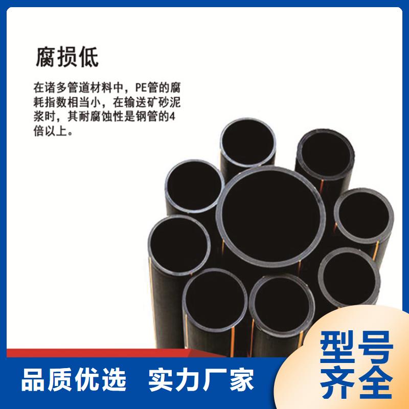 PE给水管视频-PE给水管|河南省|驻马店|信阳|许昌|平顶山|商丘|濮阳|南阳