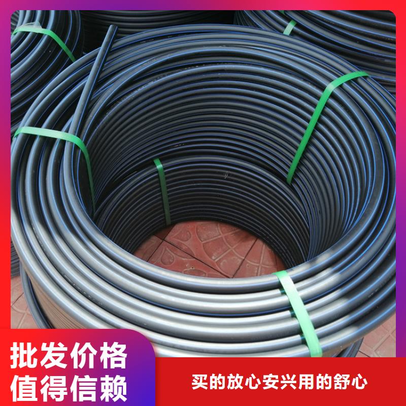 PE给水管视频-PE给水管_四川省巴中市市场覆盖巴州|平昌|绵阳|甘孜|内江|乐山|凉山等