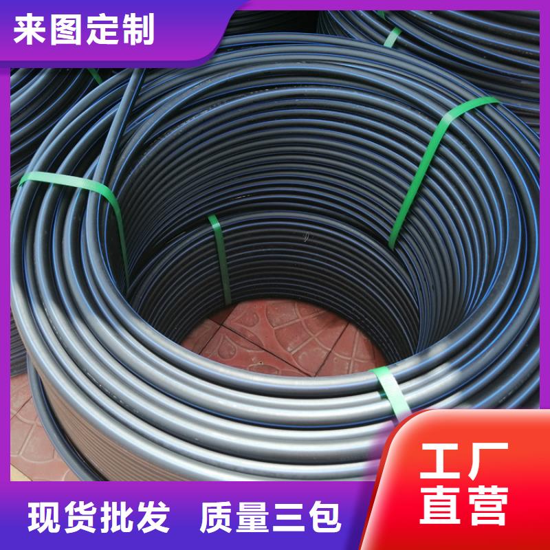 PE给水管,集束管按需定做