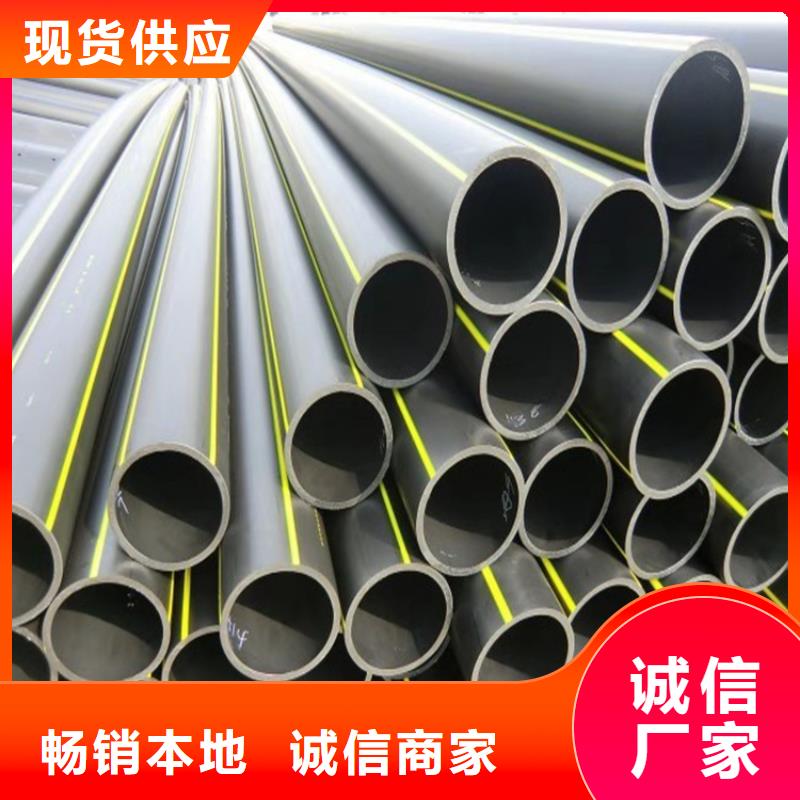 PE给水管视频-河南省南阳市|社旗|唐河|驻马店|焦作|平顶山|周口|郑州|鹤壁|商丘PE给水管-恒德