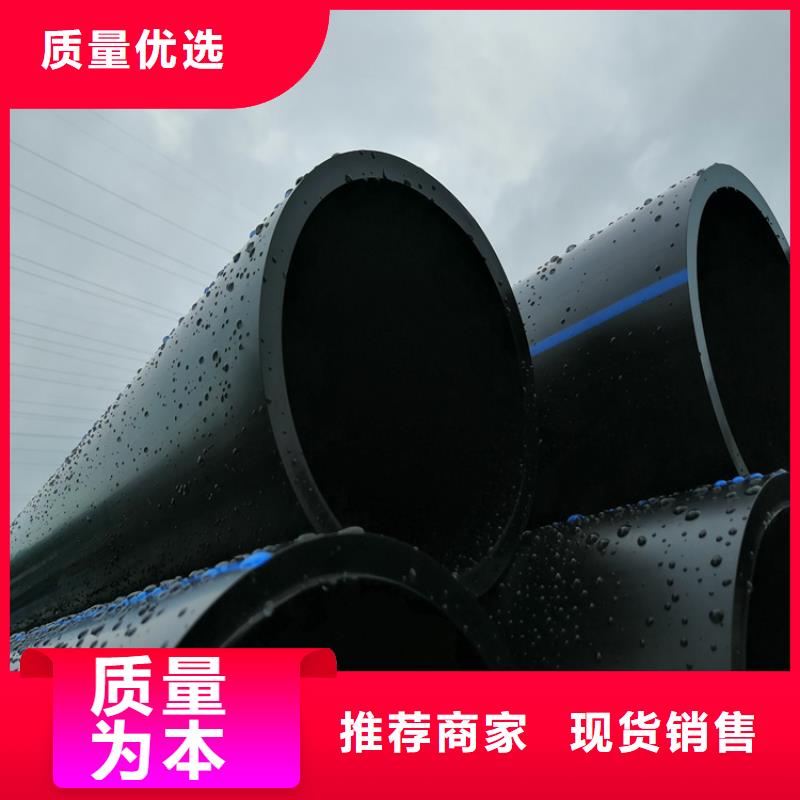 PE给水管工厂直销