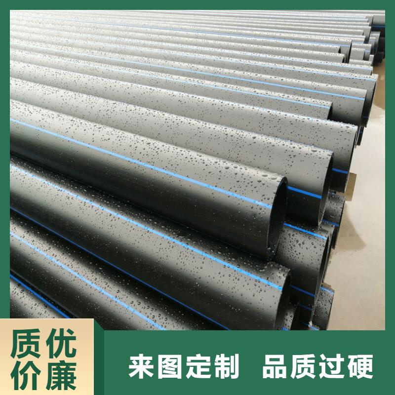 PE给水管视频-河南省南阳市|社旗|唐河|驻马店|焦作|平顶山|周口|郑州|鹤壁|商丘PE给水管-恒德