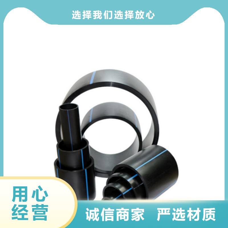 PE给水管HDPE给水管国标检测放心购买