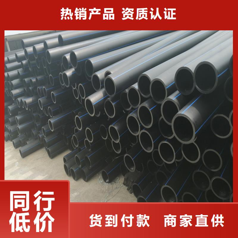 PE给水管视频-PE给水管_四川省巴中市市场覆盖巴州|平昌|绵阳|甘孜|内江|乐山|凉山等