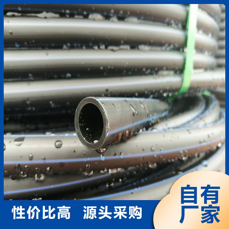 PE给水管视频-河南省南阳市|社旗|唐河|驻马店|焦作|平顶山|周口|郑州|鹤壁|商丘PE给水管-恒德