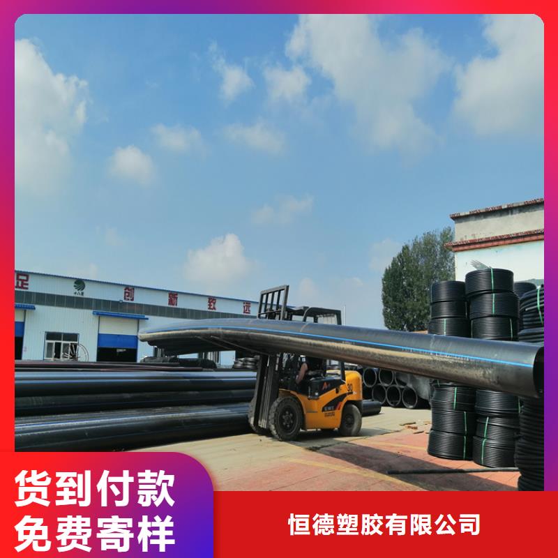 PE给水管视频-PE给水管_四川省巴中市市场覆盖巴州|平昌|绵阳|甘孜|内江|乐山|凉山等
