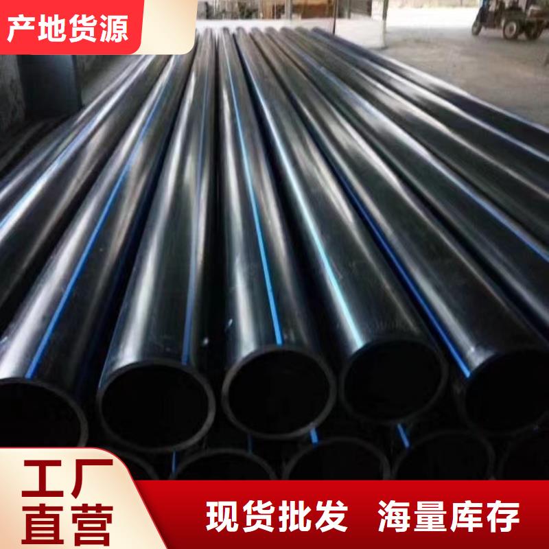 PE给水管工厂直销