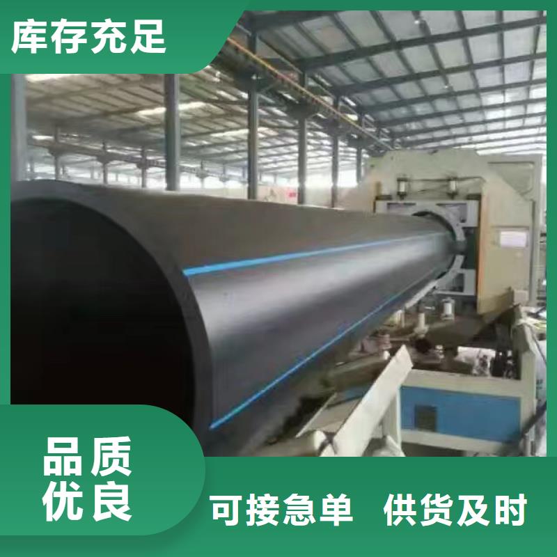 PE给水管七孔集束管质量安心
