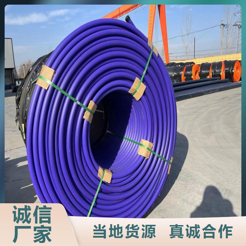 PE硅芯管七孔集束管用心做品质