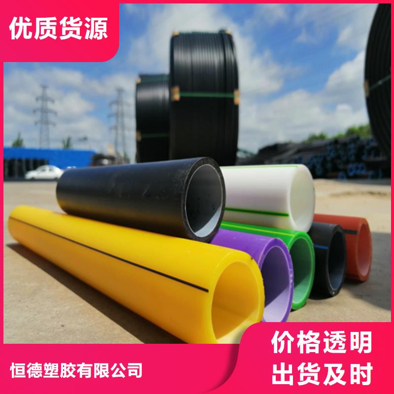 PE硅芯管满足您多种采购需求