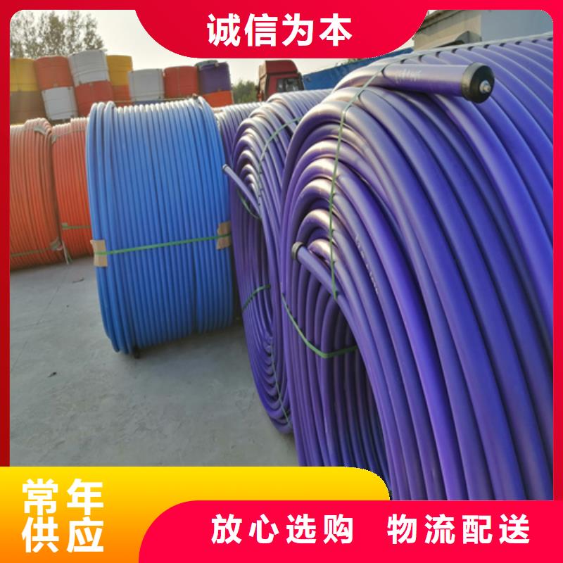 PE给水管视频-PE给水管-恒德塑胶(徐州市分公司)服务区域铜山|云龙|扬州|连云港|南京|宿迁