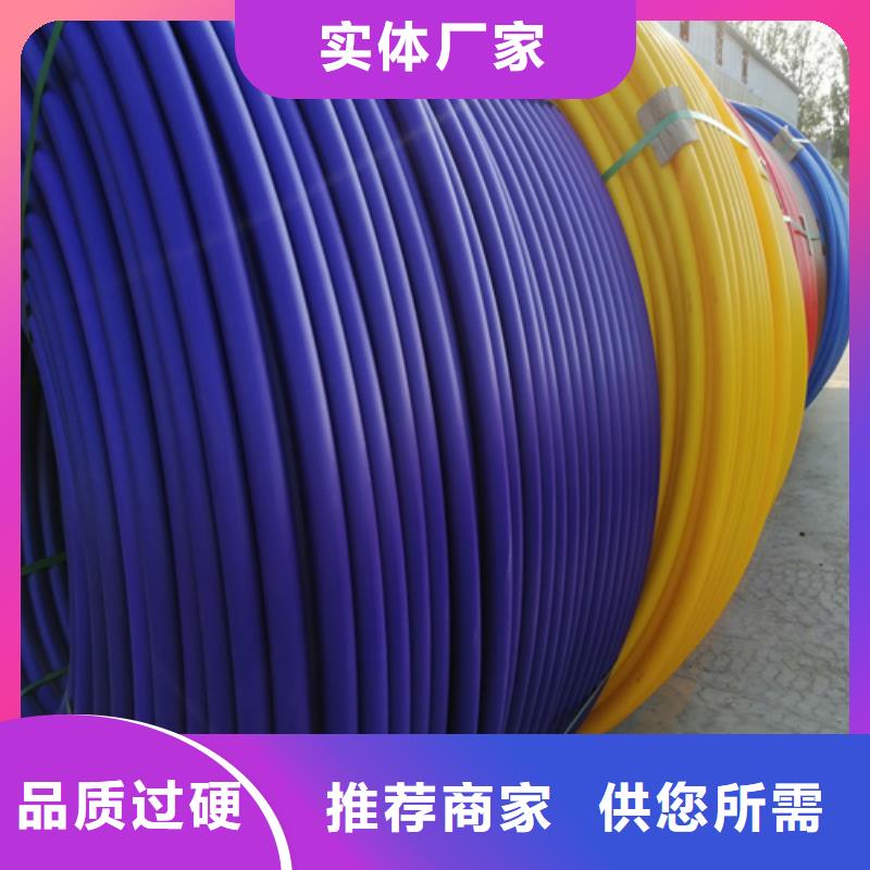 PE硅芯管七孔集束管用心做品质