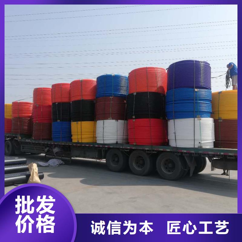 PE硅芯管-集束管厂家货源稳定