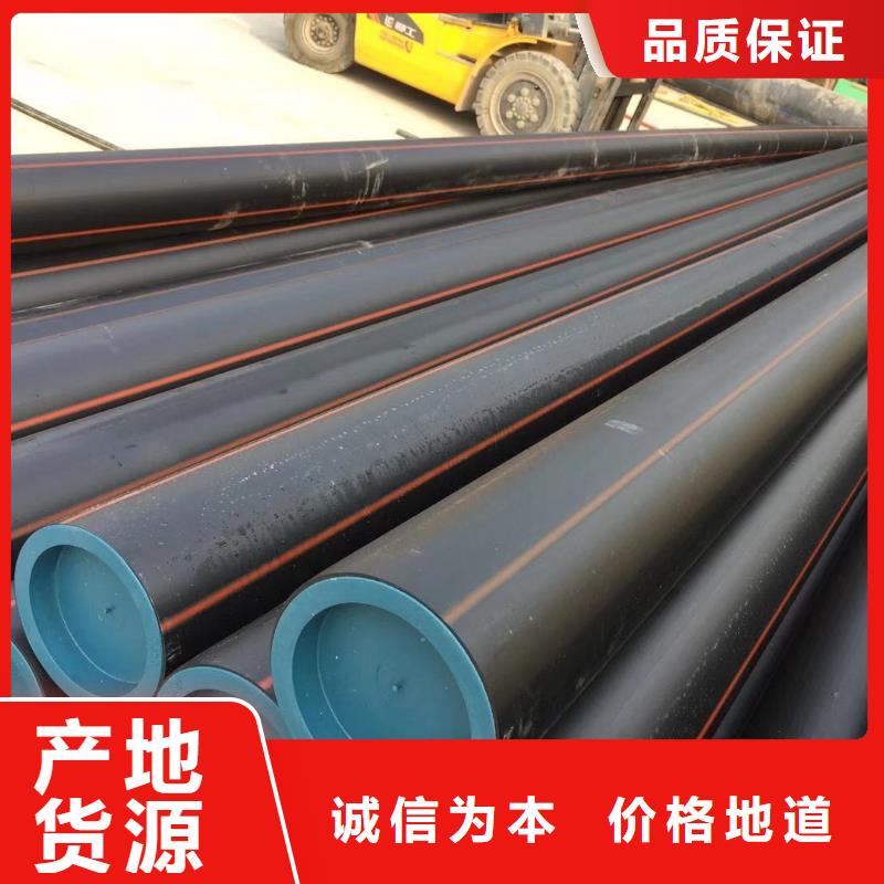 PE给水管视频-PE给水管|临夏市|和政|康乐|张掖|定西|嘉峪关|庆阳|酒泉|平凉