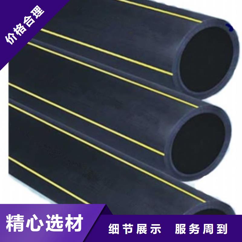 PE给水管视频-山西省|长治|大同|晋城|朔州PE给水管-恒德