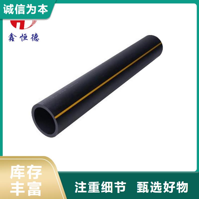 PE燃气管-七孔集束管价格实惠工厂直供