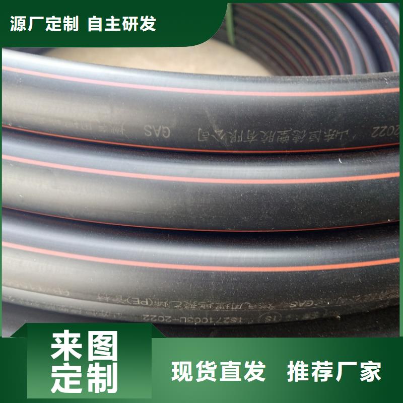 PE给水管视频-PE给水管|临夏市|和政|康乐|张掖|定西|嘉峪关|庆阳|酒泉|平凉