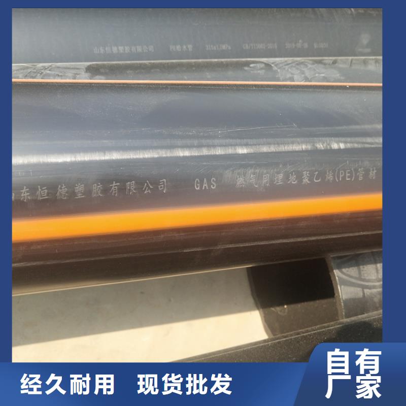 PE燃气管硅芯管常年出售