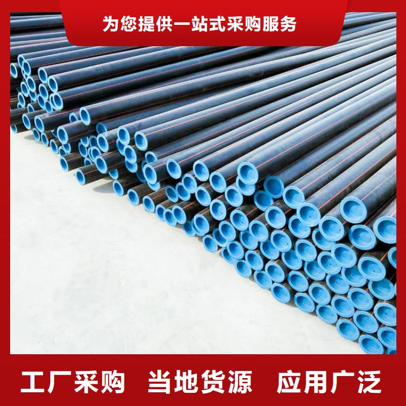 PE给水管视频-PE给水管|临夏市|和政|康乐|张掖|定西|嘉峪关|庆阳|酒泉|平凉
