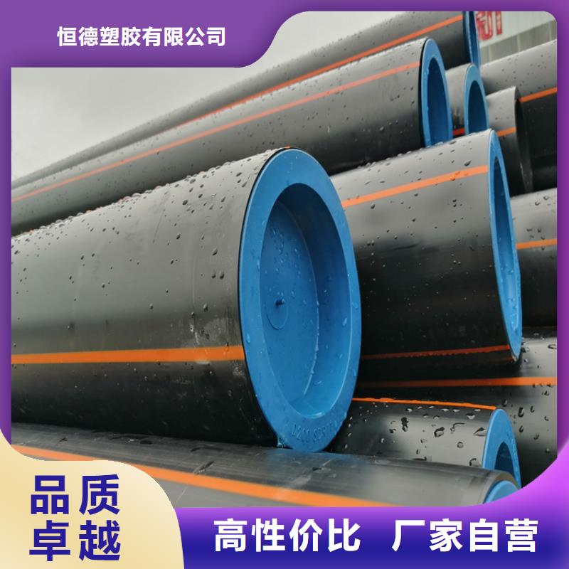 PE给水管视频-PE给水管|临夏市|和政|康乐|张掖|定西|嘉峪关|庆阳|酒泉|平凉