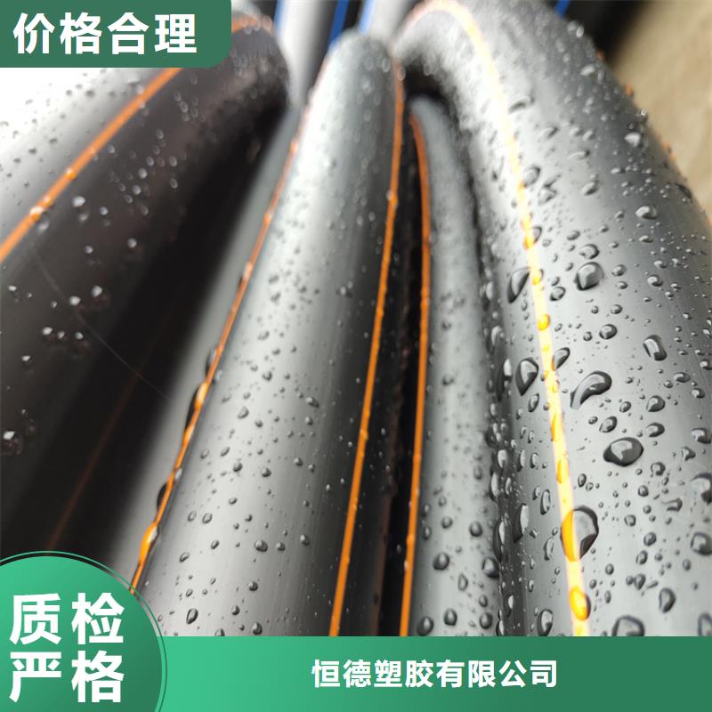 PE给水管视频-PE给水管|临夏市|和政|康乐|张掖|定西|嘉峪关|庆阳|酒泉|平凉