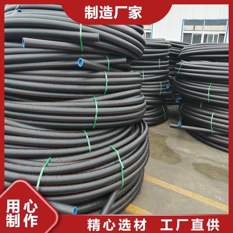 PE给水管视频-山西省|长治|大同|晋城|朔州PE给水管-恒德