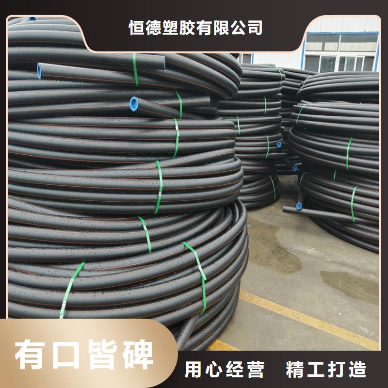 PE燃气管,PE给水管大量现货
