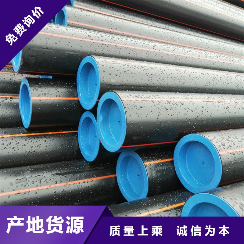 PE给水管视频-山西省|长治|大同|晋城|朔州PE给水管-恒德