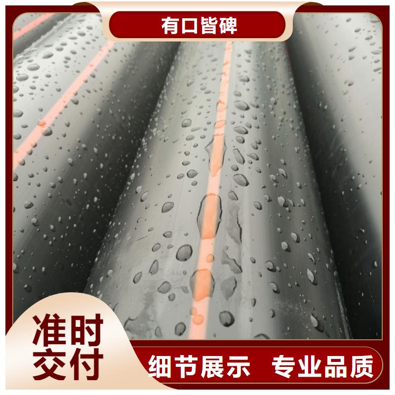 PE给水管视频-PE给水管|临夏市|和政|康乐|张掖|定西|嘉峪关|庆阳|酒泉|平凉