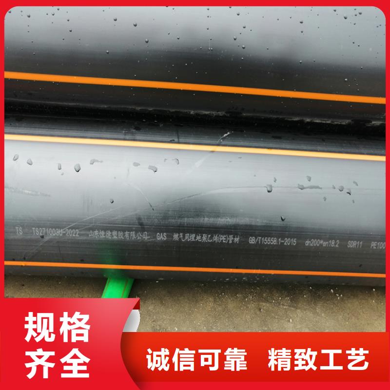 【PE燃气管】七孔集束管生产型