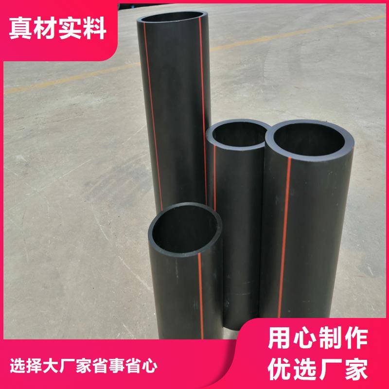 PE给水管视频-PE给水管|临夏市|和政|康乐|张掖|定西|嘉峪关|庆阳|酒泉|平凉