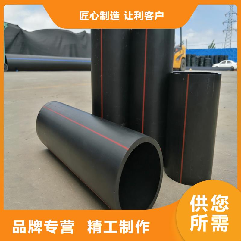 PE燃气管PE给水管多种规格库存充足