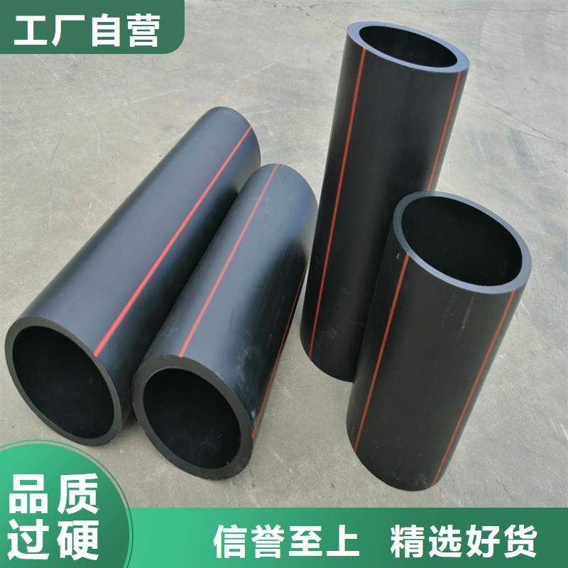 PE给水管视频-山西省|长治|大同|晋城|朔州PE给水管-恒德