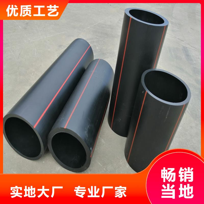PE给水管视频-PE给水管|临夏市|和政|康乐|张掖|定西|嘉峪关|庆阳|酒泉|平凉