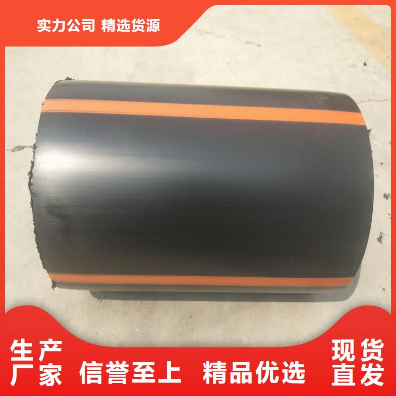 PE给水管视频-山西省|长治|大同|晋城|朔州PE给水管-恒德