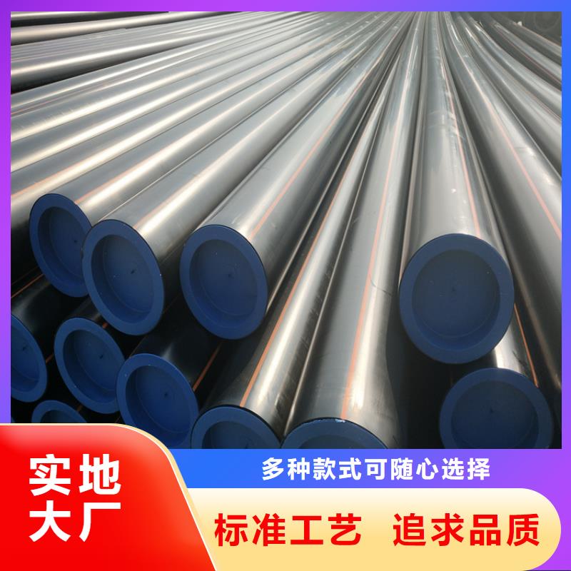 PE燃气管,PE给水管大量现货