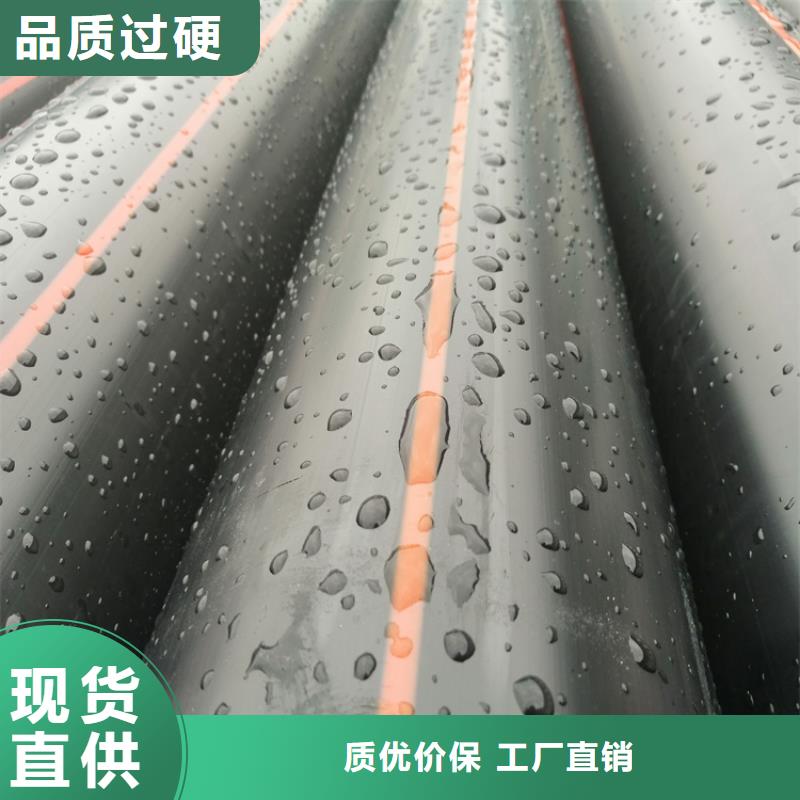 PE给水管视频-山西省|长治|大同|晋城|朔州PE给水管-恒德