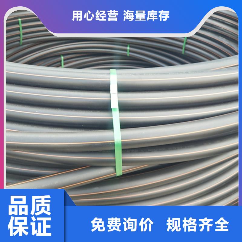 PE燃气管PE给水管多种规格库存充足