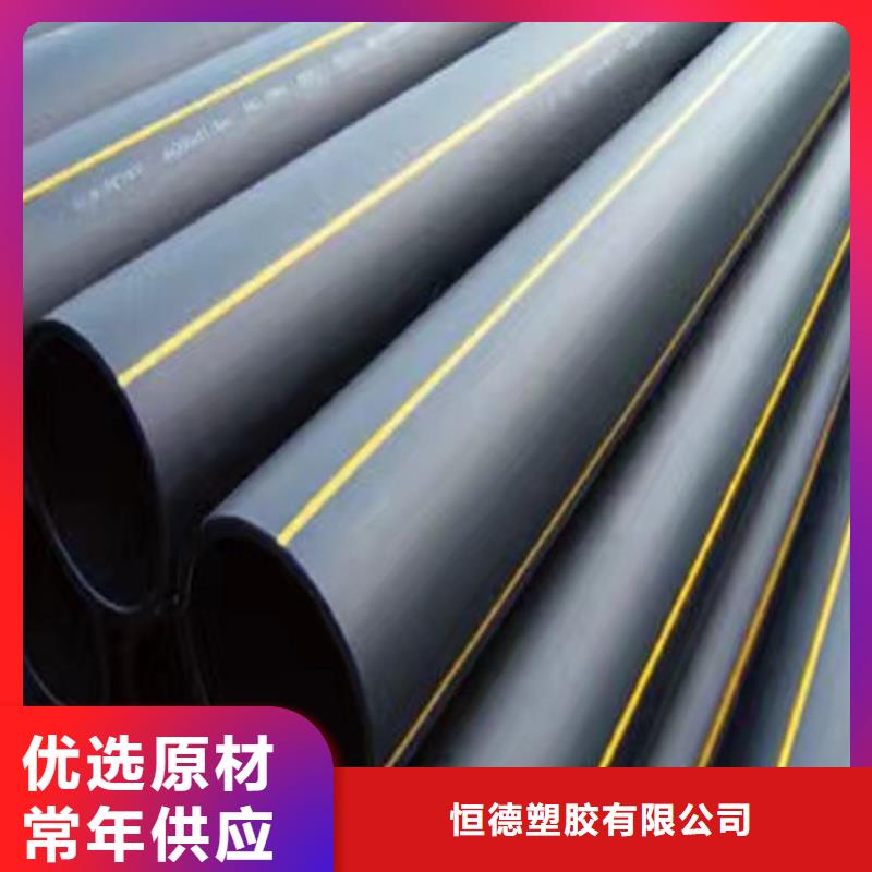 PE给水管视频-PE给水管|临夏市|和政|康乐|张掖|定西|嘉峪关|庆阳|酒泉|平凉