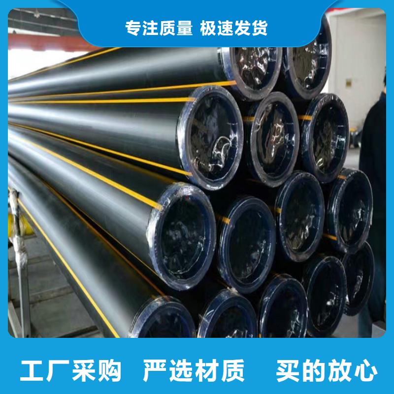 PE给水管视频-山西省|长治|大同|晋城|朔州PE给水管-恒德