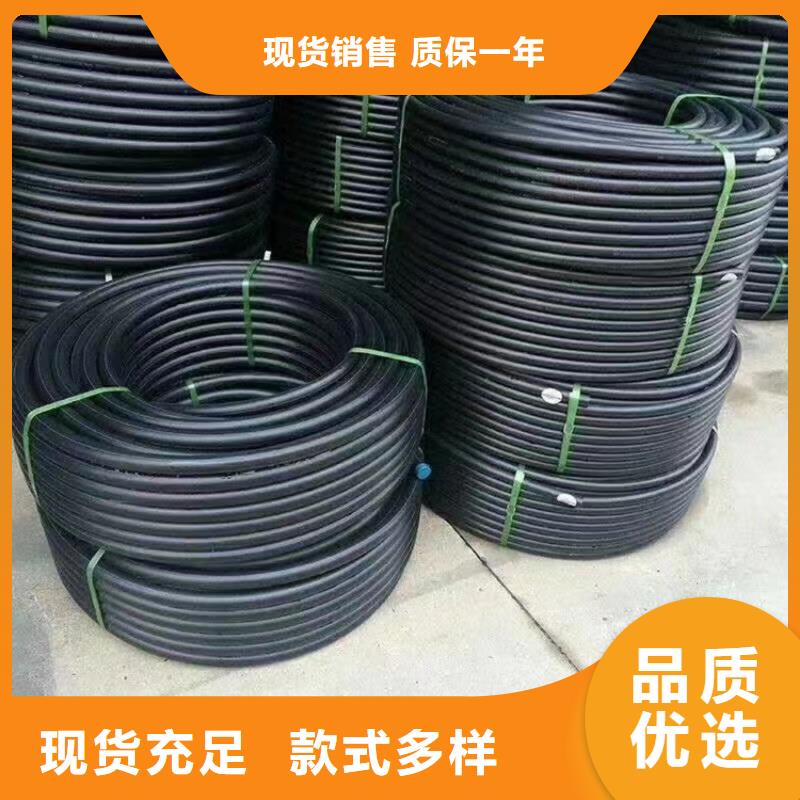 PE给水管视频-海西|玉树|海南|黄南|果洛|海东|西宁PE给水管厂家直营-恒德塑胶(海北市分公司)
