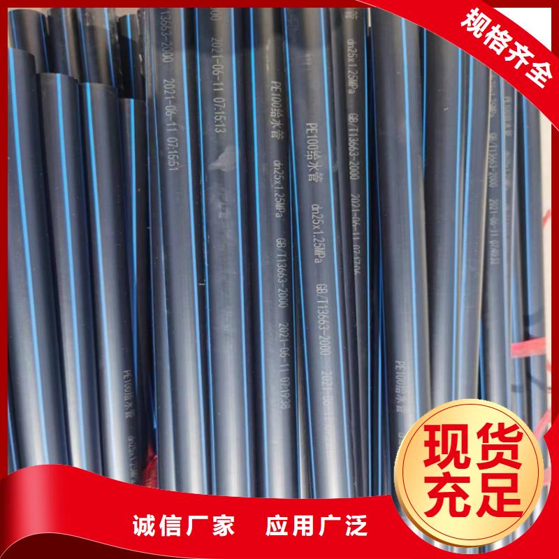 PE给水管视频-海西|玉树|海南|黄南|果洛|海东|西宁PE给水管厂家直营-恒德塑胶(海北市分公司)