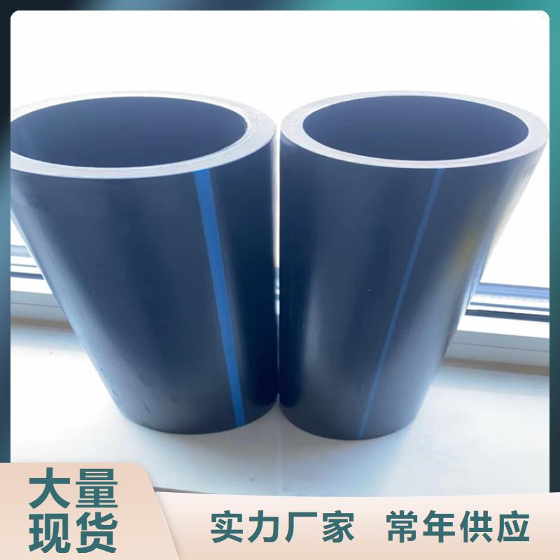 PE给水管视频-海西|玉树|海南|黄南|果洛|海东|西宁PE给水管厂家直营-恒德塑胶(海北市分公司)