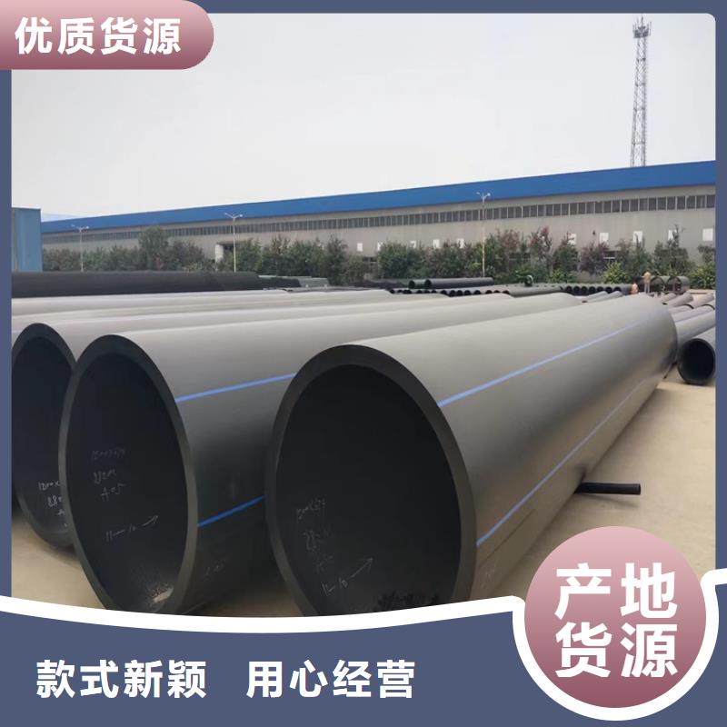 PE给水管视频-海西|玉树|海南|黄南|果洛|海东|西宁PE给水管厂家直营-恒德塑胶(海北市分公司)